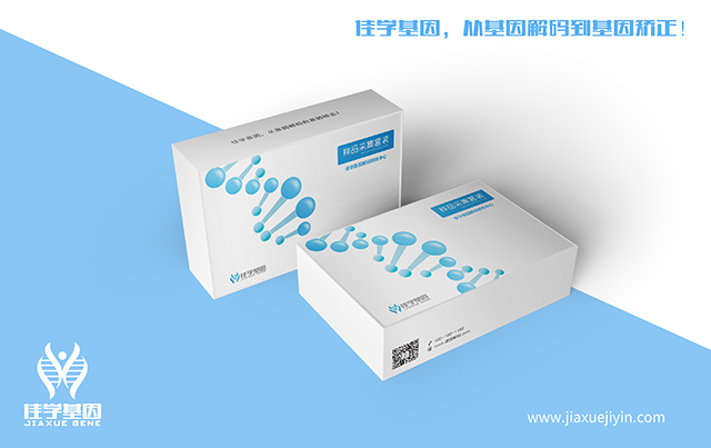 【佳學基因檢測】腎臟異?；蚪獯a、<a  data-cke-saved-href=http://www.lucasfraser.com/tk/jiema/cexujishu/2021/31933.html href=http://www.lucasfraser.com/tk/jiema/cexujishu/2021/31933.html>基因檢測</a>有什么用？