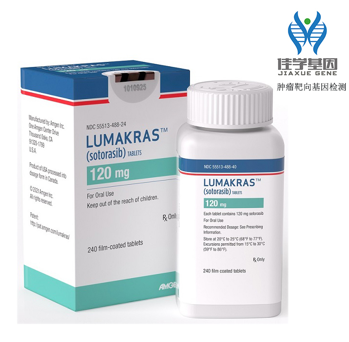 Lumakras（Sotorasib）索托拉西布靶向藥物基因治療<a href=http://www.lucasfraser.com/tk/jiema/cexujishu/2021/31933.html>基因檢測</a>